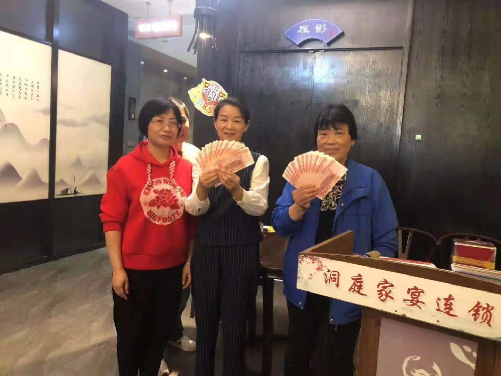 企業(yè)文化-年終尾牙抽獎活動